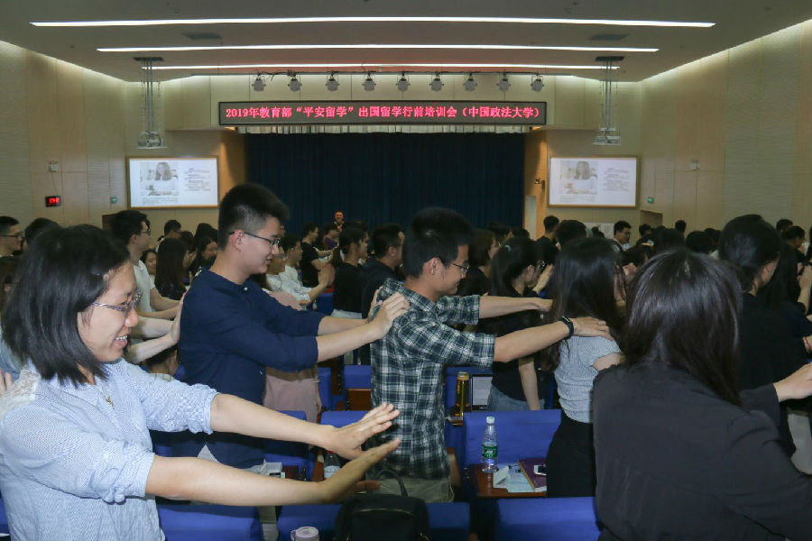 教育部2019年“平安留学”出国行前培训会.jpg