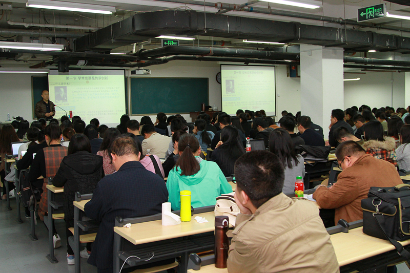 2017学风建设讲座第二场:如何撰写法学论文.jpg