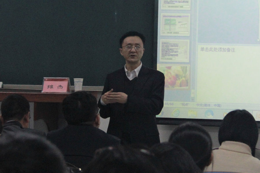 嘉宾点评.JPG