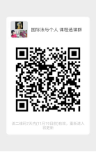WeChat Image_20191112195457.png
