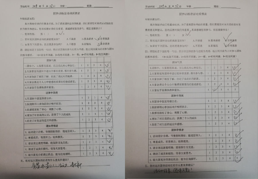 毕营2.png