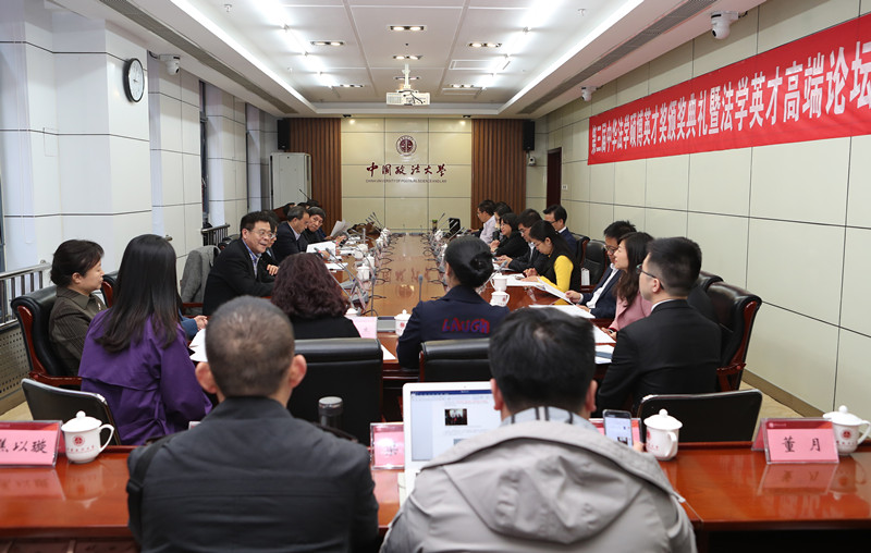 第三届英才奖颁奖典礼9_副本.jpg