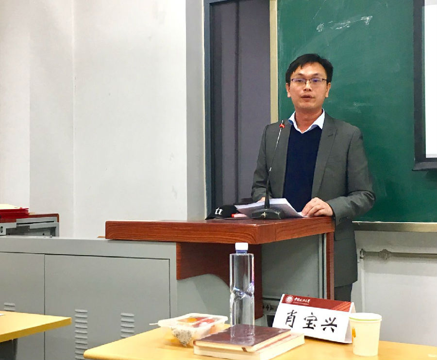 肖宝兴老师致辞.jpg