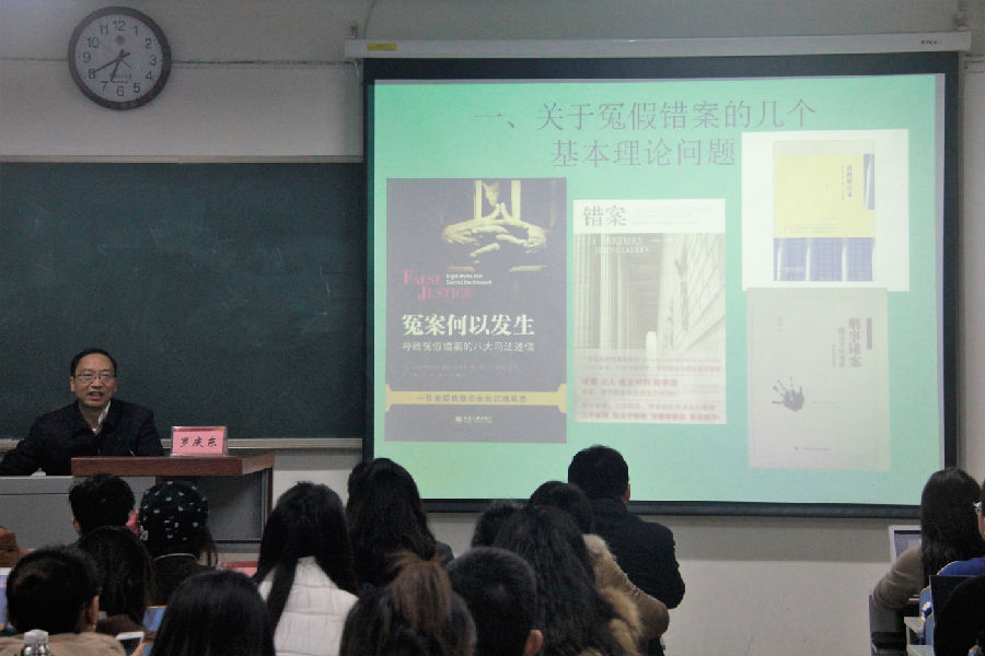 罗庆东.jpg