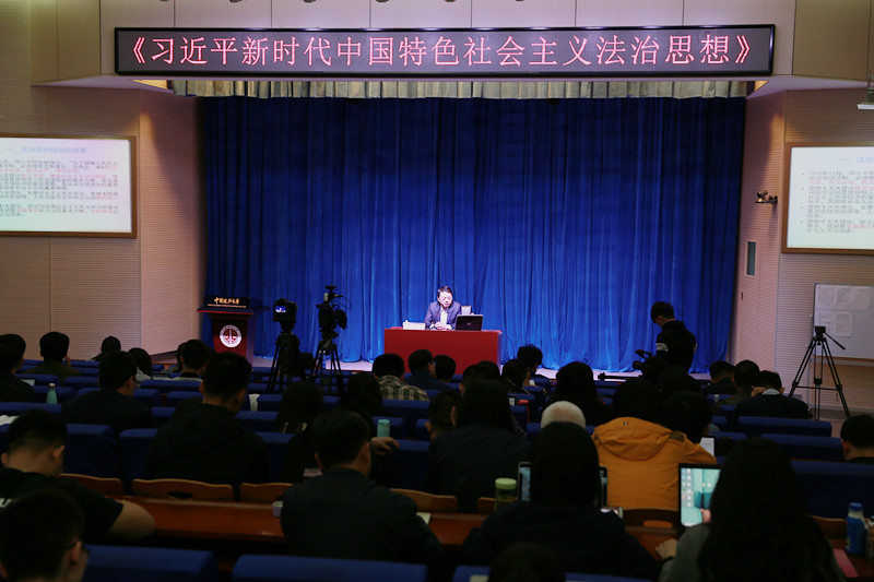 副校长马怀德教授谈“新时代法治政府建设的主要任务”.jpg