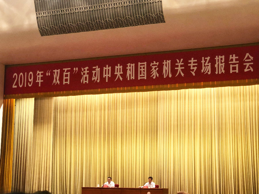 微信图片_20190606142321.jpg