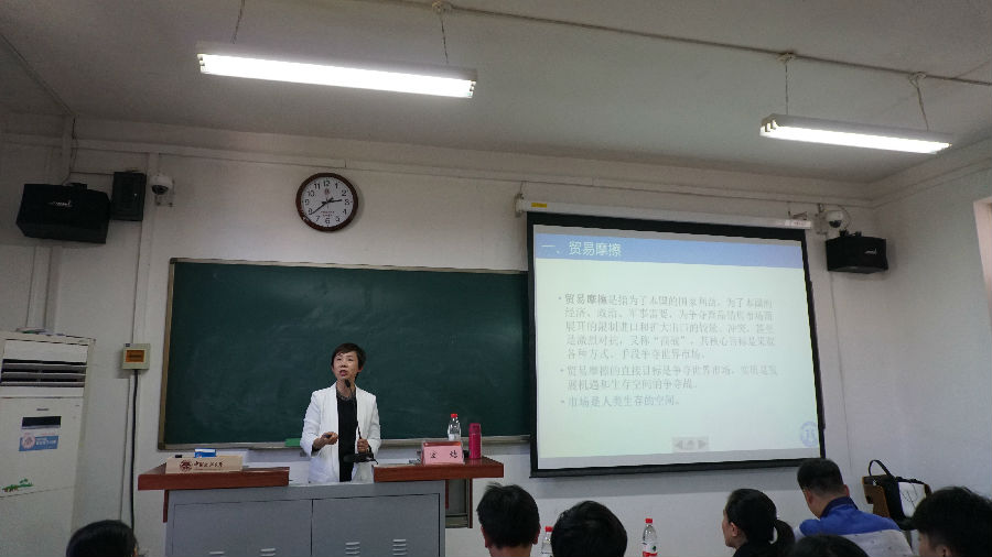 宏结讲课1.jpg