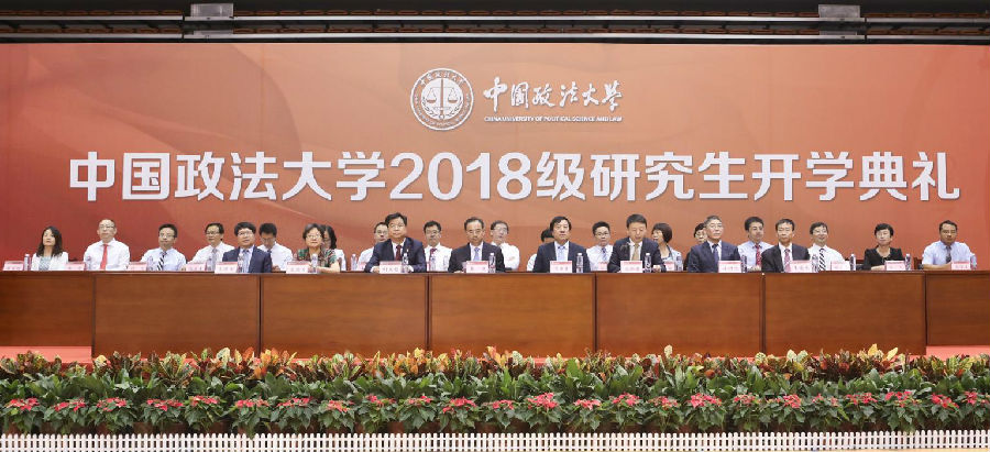 我校举行2018级研究生开学典礼 卢云开 摄.jpg