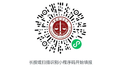 微信图片_20250610201816