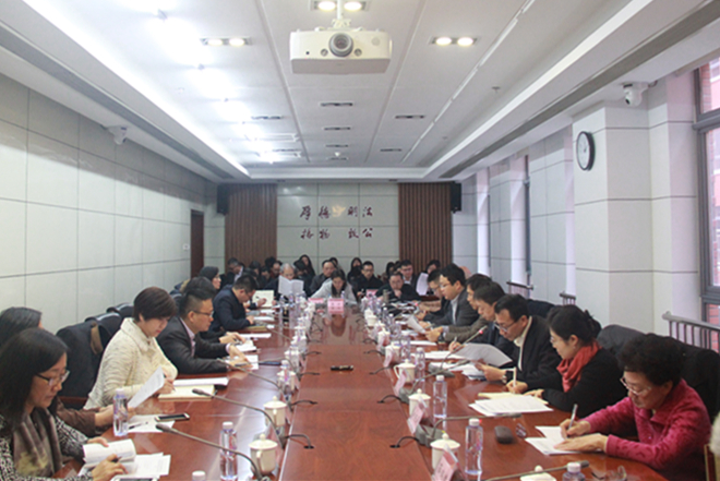 2017-2018学年研究生教育教学工作会及研指委会议.jpg