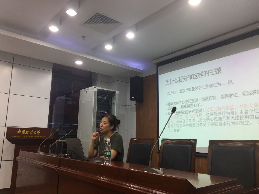 心理危机干预1.png